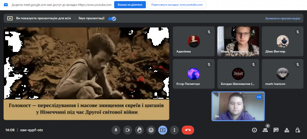 /Files/images/Голокост 1.png