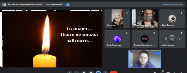 /Files/images/Голокост 3.png