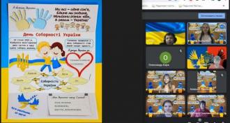 /Files/images/День Соборності.jpg