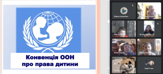 /Files/images/Знімок екрана 2023-05-30 102937.png