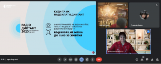 /Files/images/Знімок екрана 2023-10-27 111811.png