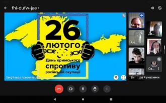 /Files/images/день спротиву 10 кл.jpg