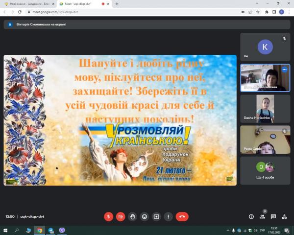 /Files/images/зображення_viber_2023-02-17_13-56-22-897.jpg