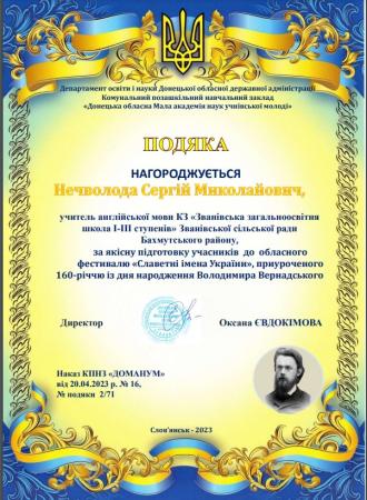 /Files/images/изображение_viber_2023-04-25_22-53-07-267.jpg