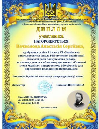 /Files/images/изображение_viber_2023-04-25_22-53-09-347.jpg