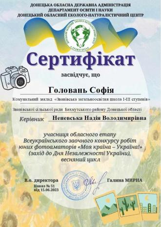 /Files/images/изображение_viber_2023-06-19_11-38-54-658.jpg