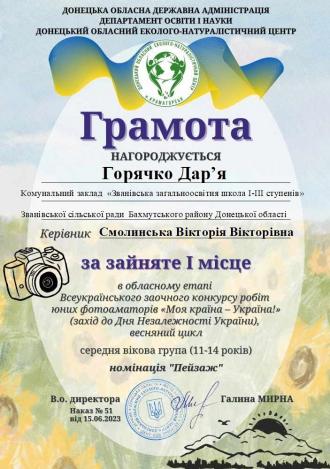 /Files/images/изображение_viber_2023-06-19_11-38-55-835.jpg
