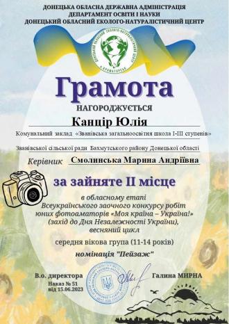 /Files/images/изображение_viber_2023-06-19_11-38-57-426.jpg