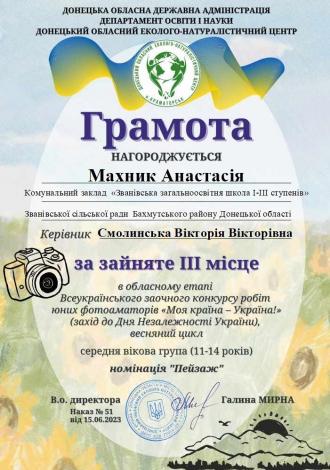 /Files/images/изображение_viber_2023-06-19_11-38-59-958.jpg
