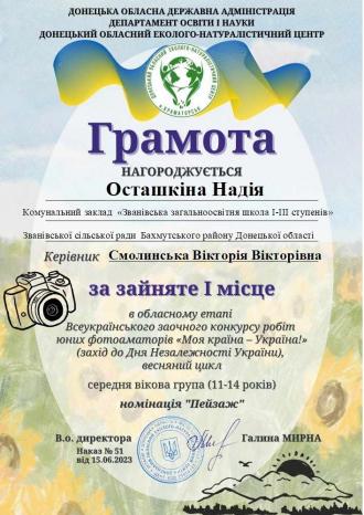 /Files/images/изображение_viber_2023-06-19_11-39-00-472.jpg
