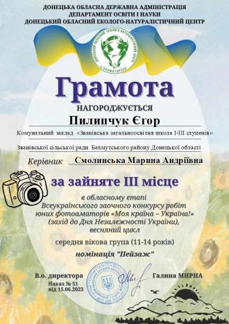 /Files/images/изображение_viber_2023-06-19_11-39-01-066.jpg