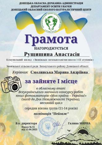 /Files/images/изображение_viber_2023-06-19_11-39-02-188.jpg