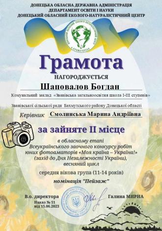 /Files/images/изображение_viber_2023-06-19_11-39-04-342.jpg