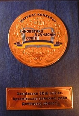 /Files/images/медаль.jpg