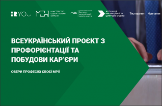 /Files/images/проект.png