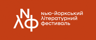 /Files/images/фестиваль есеїв.png