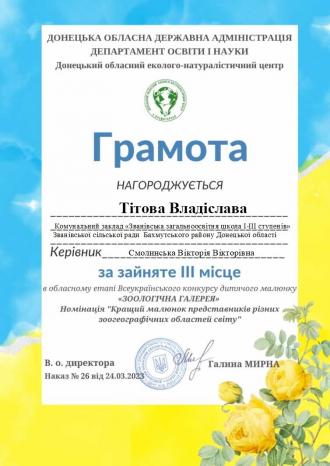 /Files/images/0-02-05-b7f98ead29b673f676b69a45fa16818387278c2cf9b194a1d22a2270d2011007_c5eb7b4f.jpg