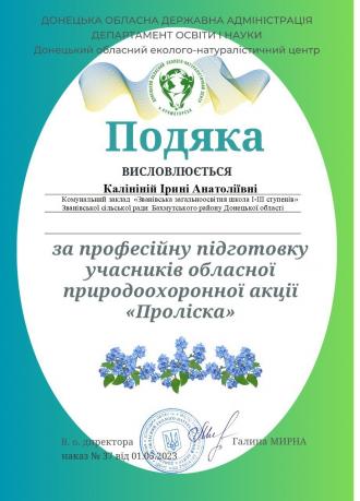 /Files/images/1 прол.jpg