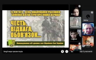 /Files/images/15 лютого.jpg