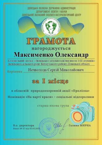 /Files/images/2 прол.jpg