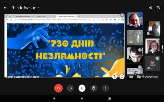 /Files/images/2 річниця війни.jpg
