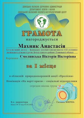 /Files/images/3 прол.jpg