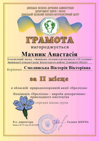 /Files/images/4прол.jpg