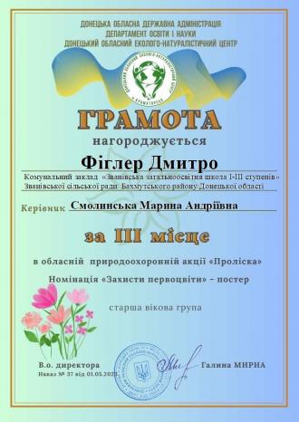 /Files/images/91прол.jpg