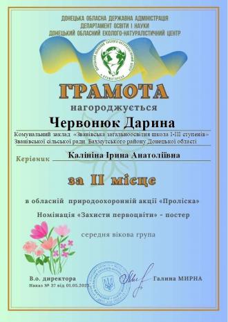 /Files/images/92прол.jpg