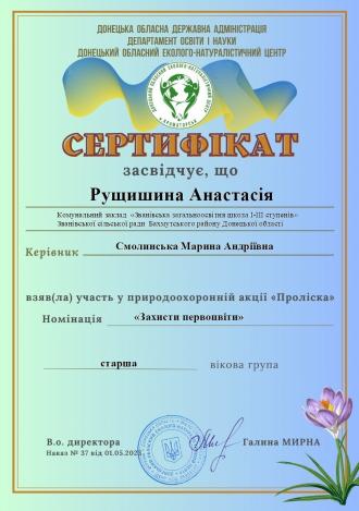 /Files/images/93прол.jpg