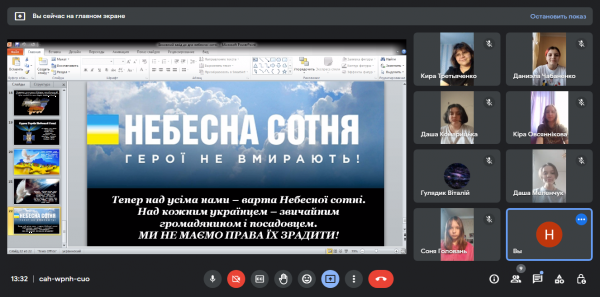 /Files/images/Opera Снимок_2023-02-16_133238_meet.google.com (1).png