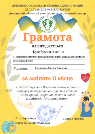 /Files/images/ZHanrove-foto-2m.png