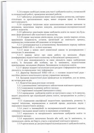 /Files/photogallery/IMG_0011.jpg